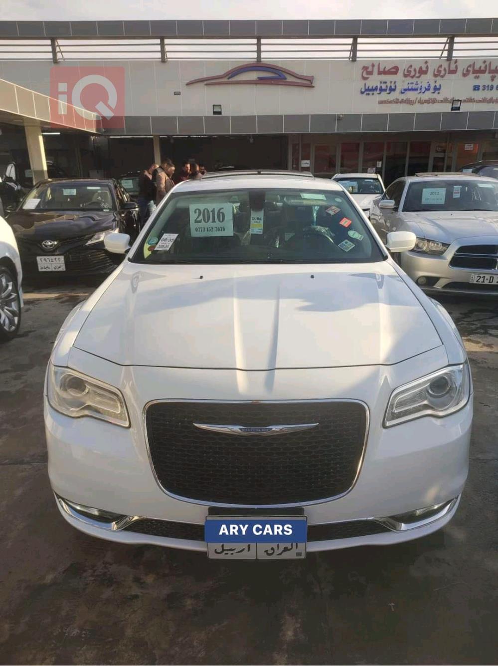 کرایسلەر 300